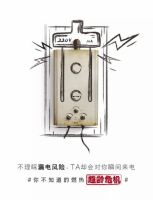 你家的热水器还在“超龄服役”吗？