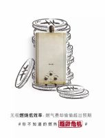 你家的热水器还在“超龄服役”吗？