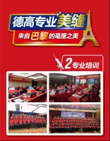 足不出户，德高美缝服务到家！