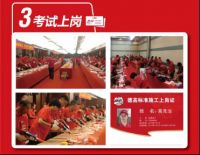 足不出户，德高美缝服务到家！