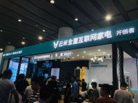 “伪装”的智能家居:炒概念、狂开店,大打价格战