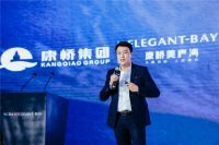 设计腕儿✖️康桥集团:设计大师SCDA曾仕乾巅峰对话圆满落幕