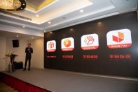 平安城科四款新品问世 智能建造领域添重磅新锐