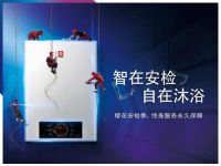 “服务才是硬道理”SAKURA樱花安检进小区火热进行中