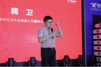 “湘”约黄安，盛夏盛惠｜大卫地板实力收获1152单