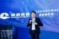 「起笔世界 立序中原」国际设计论坛 郑州开启巅峰对话