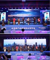 新向未来|百强家居全明星产品家族联合发布会圆满举办