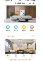 家居企业如何通过私域流量来获得最大价值？