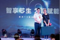 智享芯生 为眠赋能  慕思歌蒂娅T9智能睡眠系统全国巡回发布会绽放西宁