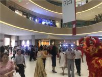 居然之家中山店盛大开业，引领品质好生活