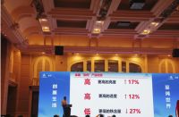 热烈祝贺金晶集团“至纯”产品发布会在深圳举行