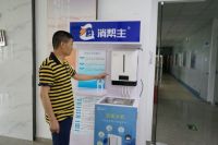 消帮主，将医用消毒技术送进千万家庭