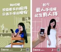 还记得你8年前的样子吗？｜月影8周年庆