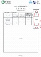 【汇明A+墙布】消费者应注重墙布抗菌功能
