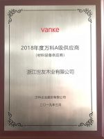 质立世 诚汇友 | 老朋友王石回访世友地板，为世友质量喝