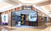 QD瓷砖：强化终端形象，打造品牌影响力