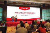 木牛盒子V4.0全新发布，助力智能财税服务生态产业链构建