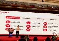 木牛盒子V4.0全新发布，助力智能财税服务生态产业链构建