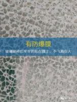 雷乐卫浴8月1日起全部淋浴房标配安全防爆膜