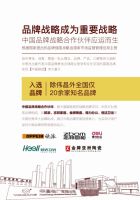 2019年伟昌铝材新战略新思想，我们始终在前行！