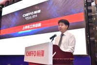 聚成势·赢未来，前锋厨电领跑智慧厨房新格局