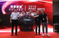 筑梦家装 扬帆起航 ——极家汇家居生活馆盛大开业