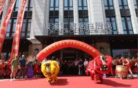 筑梦家装 扬帆起航 ——极家汇家居生活馆盛大开业