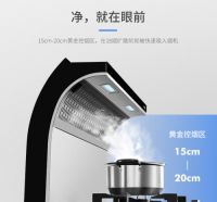 比起火星人集成灶报价，强大的功能更值得一看