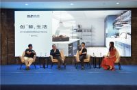 2019科勒厨房菁英设计师论坛「扬州站」圆满落幕