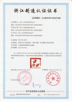 国家首批绿色产品认证企业诞生“地板之星”——上臣地板