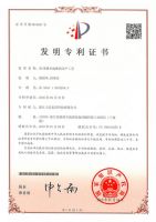 国家首批绿色产品认证企业诞生“地板之星”——上臣地板