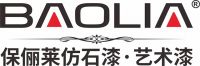 云南建博会｜保俪莱仿石漆·艺术漆—打造外墙饰面新标杆