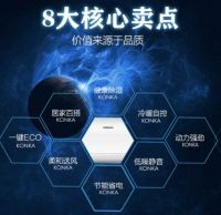 “快、智、静、省”，康佳空调帮你喜提避暑指南