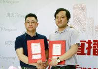 大数据赋能品质厨房走进千家万户，房天下与奥田达成战略