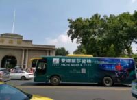 尤文vs国米，千古女神助威