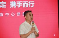 激情七月渠道绽放 帝标家居城市合伙人财富峰会圆满结束