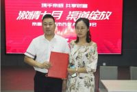 激情七月渠道绽放 帝标家居城市合伙人财富峰会圆满结束