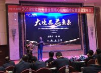 欧陆美居专访 大境界芯未来新国货智造全屋墙顶系统新荣耀