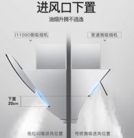 超大吸力！华帝天镜系列烟机i11090为烹饪环境打造新净界