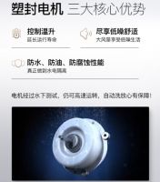 超大吸力！华帝天镜系列烟机i11090为烹饪环境打造新净界