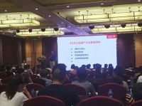 佰洛斯系统门窗建博展暨财富分享会取得辉煌战绩