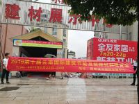 怀揣梦想，脚步不停—2019云南建博会第二轮地推战果汇报