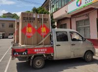 捐献爱心冰箱，美菱联手天猫上演大牌担当