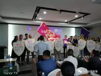 惠达卫浴红动818智造幸福家