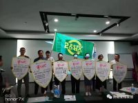 惠达卫浴红动818智造幸福家