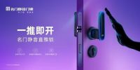 从静音1.0到5.0，门锁IP问道名门