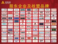 热烈祝贺华美立家与九牧厨卫达成战略合作