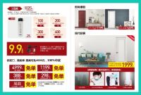 用产品去守护生命，大自然木门愿“天下无毒”