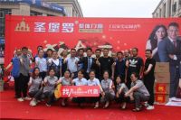 圣堡罗上半年大事件回顾：为门窗标配安全带引关注