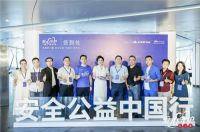 圣堡罗上半年大事件回顾：为门窗标配安全带引关注